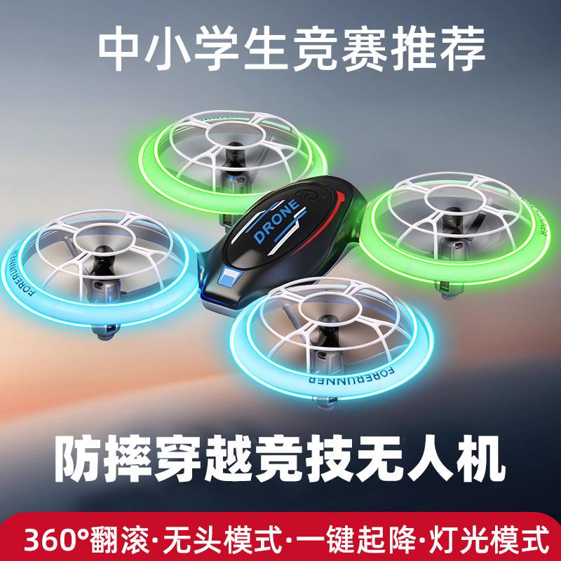 Specialized Drones for Youth Competitions with Colorful Lights, Safe and Crash-Resistant, Beginner Competition Training Toy Remote Control Aircraft