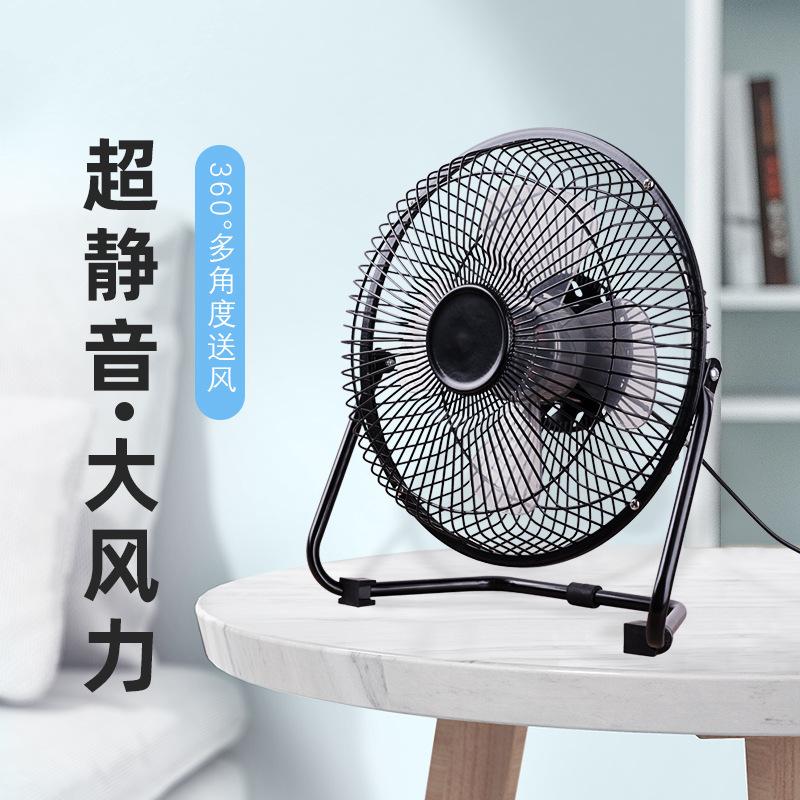 Desktop Wired USB Fan for Home Use, Office, Student Dormitory, Silent Electric Fan, Mini Fan for Bed, Plug-In