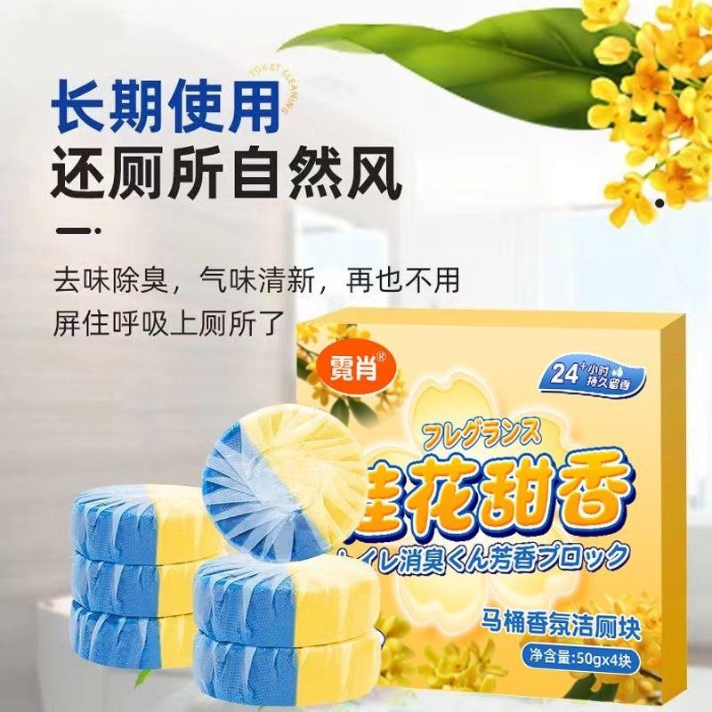 Toilet Cleaner Blue Bubble Deodorizer Powerful Descaler Fresh Scent Odor Remover
