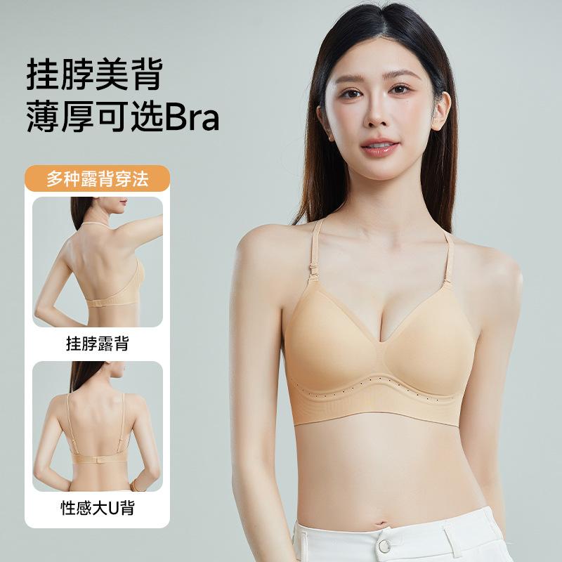 Autumn and Winter New Halter Neck Beautiful Back Intimates for Women with Small Breasts Push-Up Invisible Backless All-In-One Bra 2026 New Hot Style