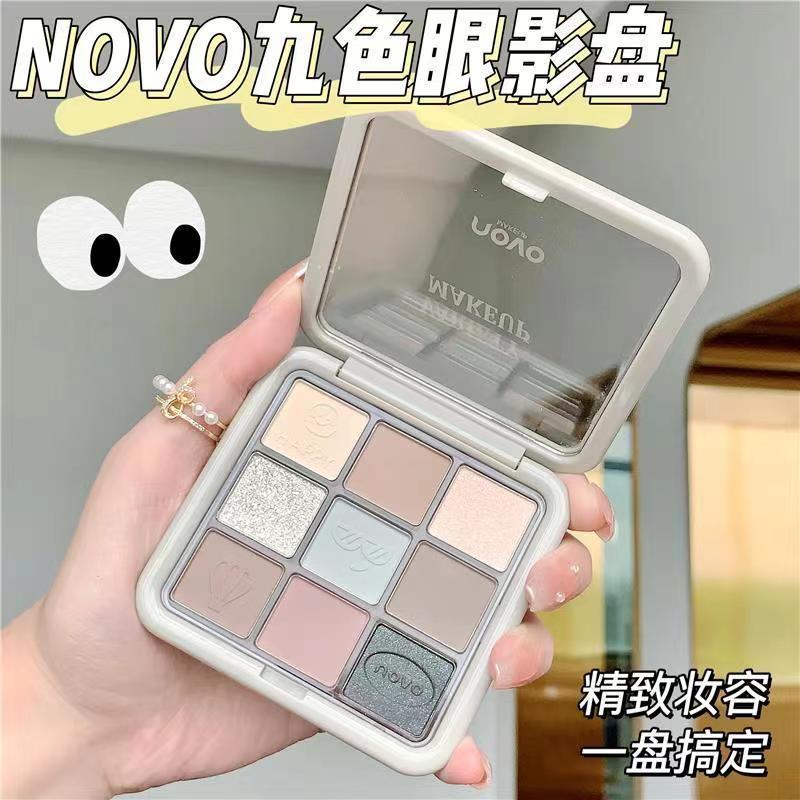 NOVO spring nine-color eyeshadow plate pearlescent flash matte low-cost and smoky makeup student cheap new eyeshadow