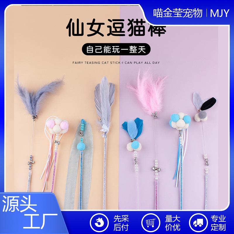 Cat Teaser Wand - A boredom buster with a bell, suitable for kittens, durable and chew-resistant, with a replaceable, extendable head
