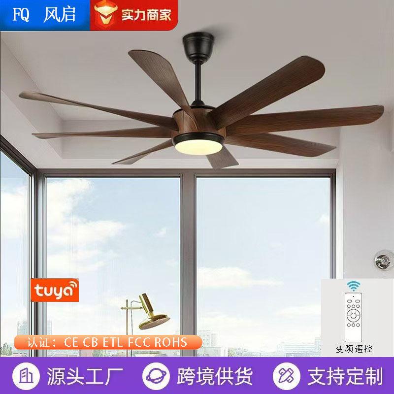Nordic Living Room Fan Light, Large Size Ceiling Fan Light, Variable Frequency Silent Zhongshan Lighting, High Wind Power Ceiling Fan Source Factory