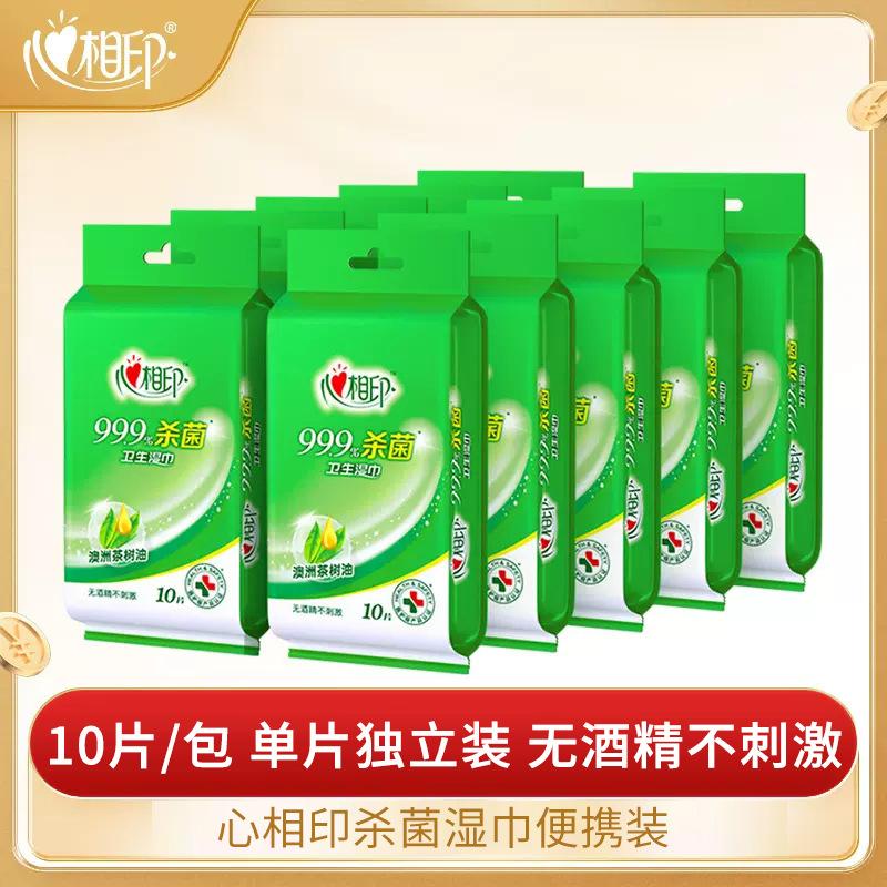 Xinxiangyin sterilization wipes single piece packaging portable wipes single piece small pack affordable wet tissue wholesale
