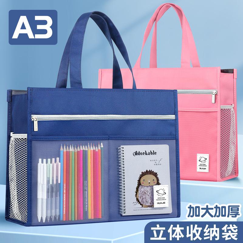 A3 Art bag tutorial bag 8k file bag student portable carrying book bag zipper large capacity painting storage bag