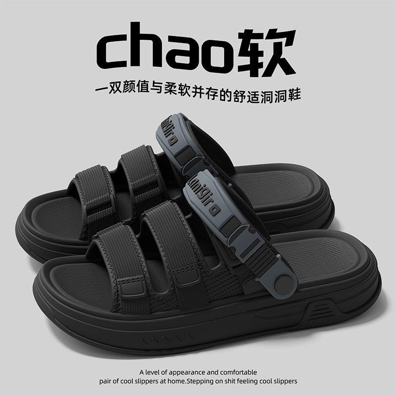26 New Models of Men's Summer Sandals Eva Non-Stinky Outdoor Breathable Non-Slip Thick-Soled Comfortable Sports Flip-Flops