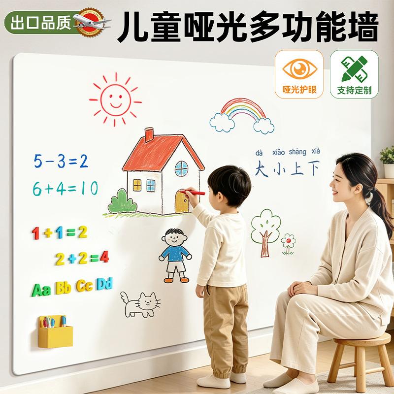 Matte Whiteboard Wall Sticker, Magnetic, Removable, Small Blackboard for Home Use, Teaching, Children's Drawing, Graffiti Board, Office Projection