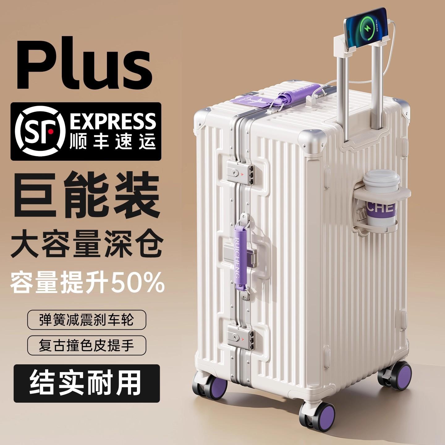Large Capacity Suitcase for Women, 28-Inch, 2026 New Model, Sturdy and Durable, Thickened 32-Inch, 30-Inch Aluminum Frame Trolley Suitcase for Men