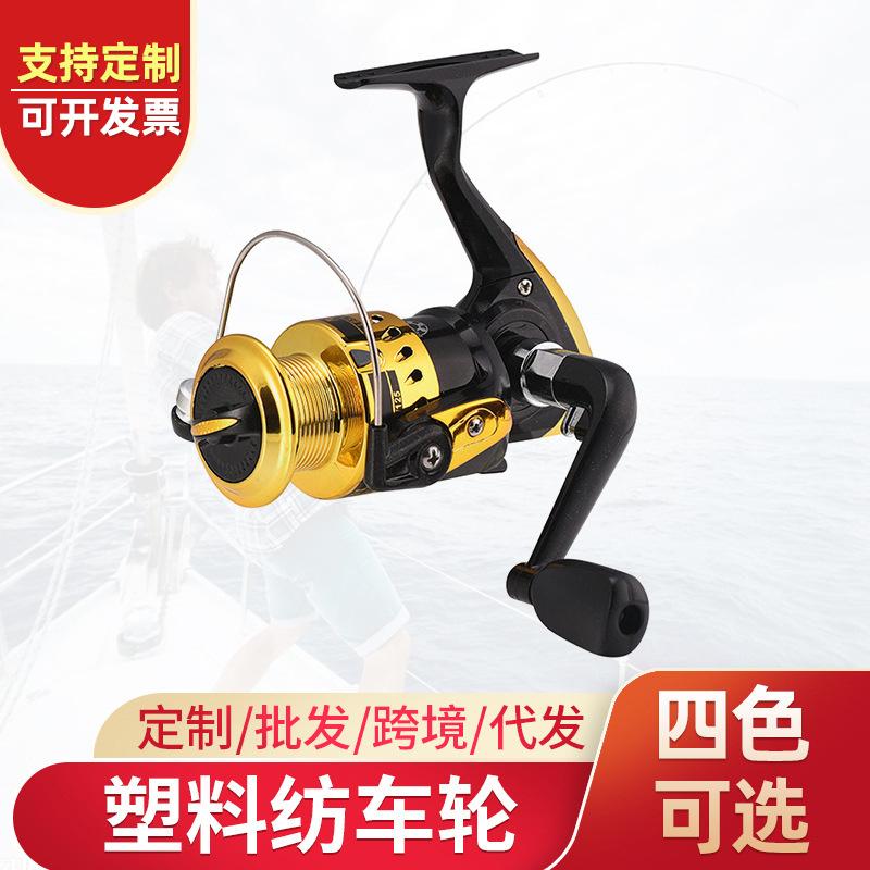 NL1000-6000 plastic head fishing wheel fishing wheel fishing line fishing sea pole wheel spinning wheel fishing line wheel