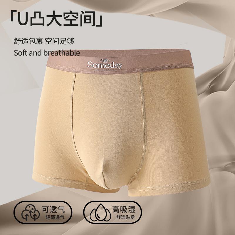 Pure Cotton Men's Underwear, Men's 10A Antibacterial Crotch, Boys' Boxer Briefs, Comfortable, Seamless, Breathable, Large Size, Autumn and Winter Boxer Shorts