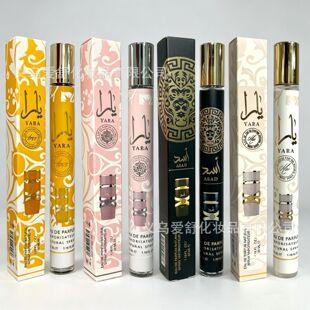 Cross-Border Middle Eastern Women's Perfume Sample Tube Long-Lasting Floral Fragrance Big Brand Perfume Set Wholesale