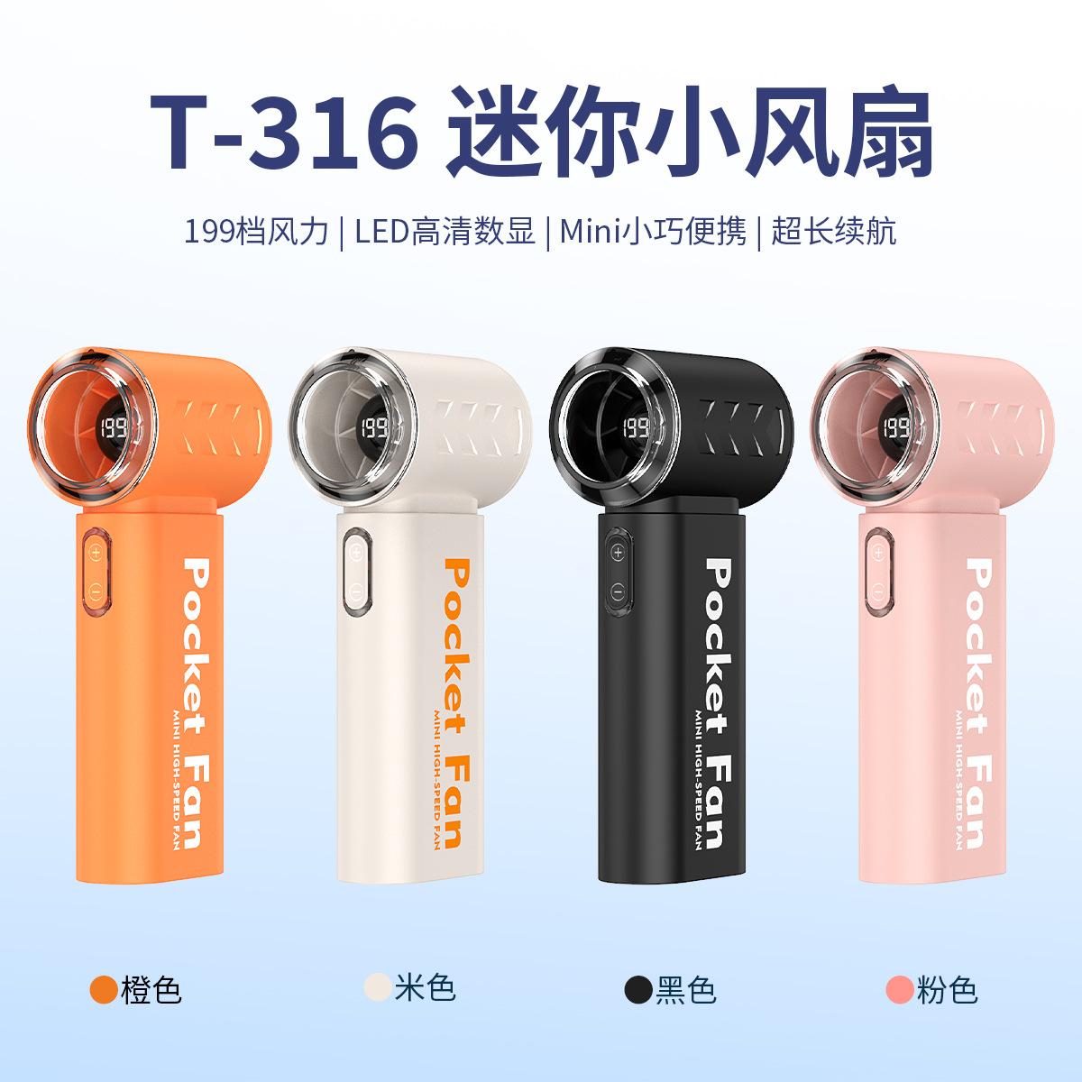 Cross-Border New Model T316 Powerful Handheld Fan USB High Wind Power Long Battery Life Mini Portable Digital Display Small Fan