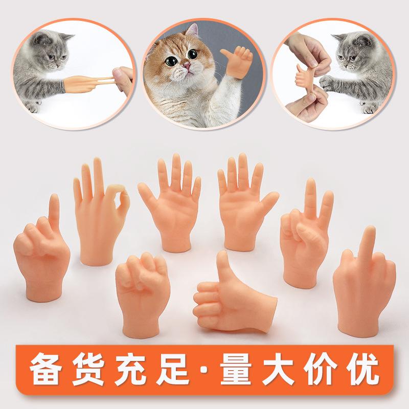 New Style Cat Finger Creative Pet Toy TPR Stretchable High Elastic Cat Gloves