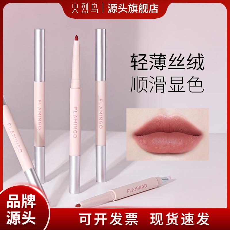 Flamingo Lip Liner Waterproof and Sweatproof Matte Double-Ended Lip Liner Long-Lasting Color Rendering to Outline Lip Shape Authentic Makeup