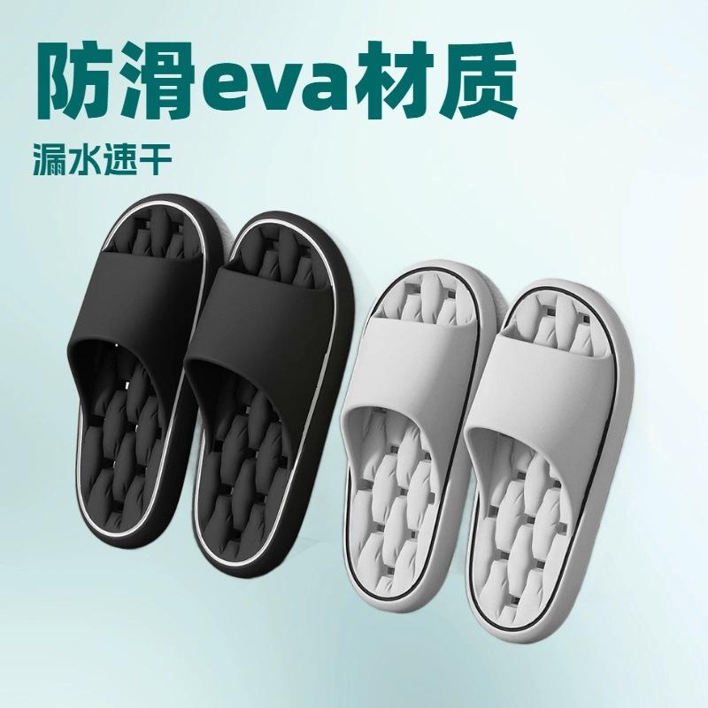 Leaky Slippers for Women, Summer Slippers for Home, Bathroom Bathing Slippers, Wear-Resistant and Comfortable Hotel Slippers for Men