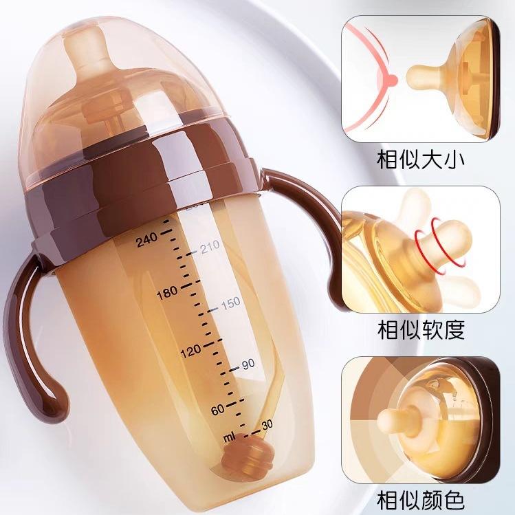 Feeding bottle weaning artifact drop-resistant wide mouth ppsu silicone anti-flatulence newborn baby water cup 0-1-2 years old 3 imitation breast milk
