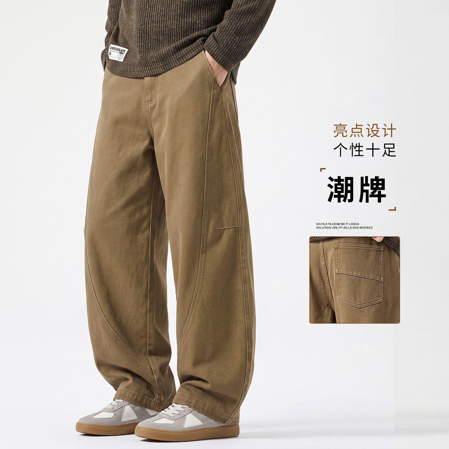 Shanggu Men's Clothing Four Seasons Trendy Brand Pure Cotton Men's Casual Pants Unisex Solid Color American Loose Street Style Trousers
