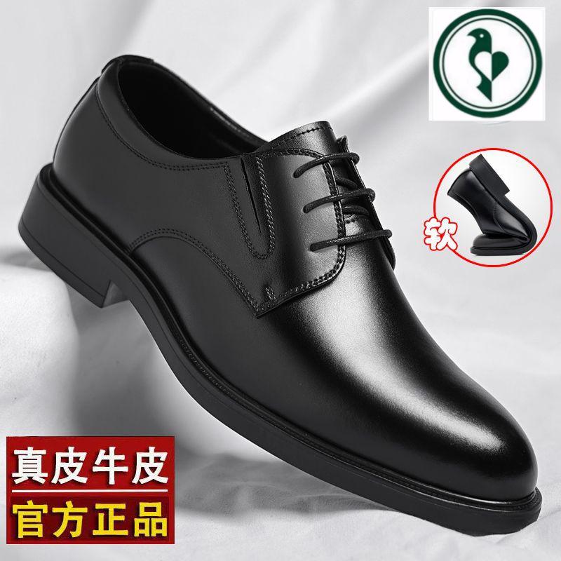 Plover Men's Shoes Spring & Fall Fashion Casual Business Formal Leather Shoes Genuine Leather Soft Sole Comfortable Work Wedding Shoes for Men