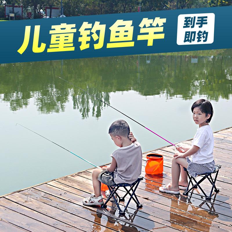 Small object fishing rod full set of parent-child fishing crucian carp rod stream fishing reed horse mouth stone spot children fishing small fish small object suit