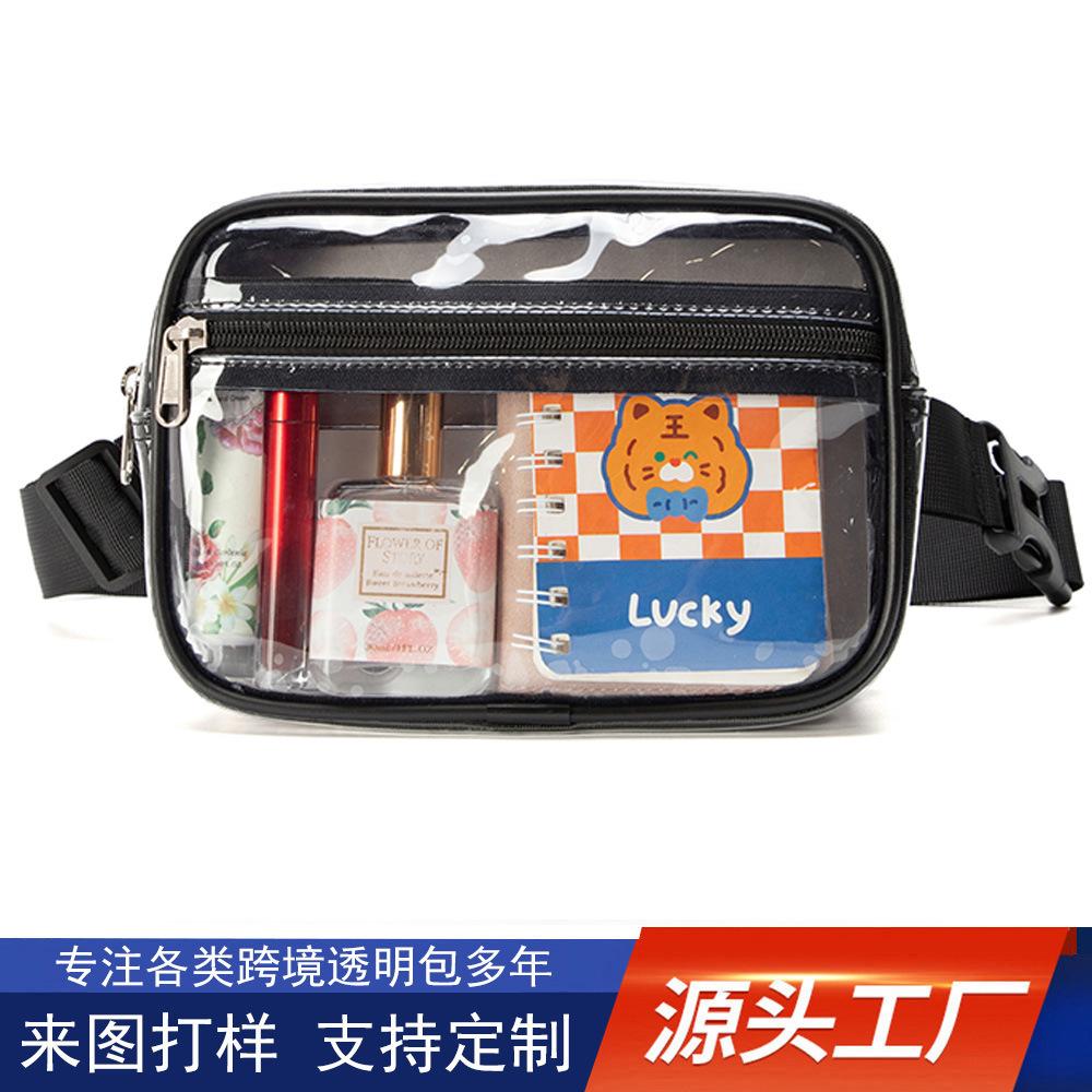 Cross-Border 50 Silk Pvc Transparent Sports Waist Bag, Crossbody Shoulder Bag, Stadium Event Security Check, in Stock and Customizable