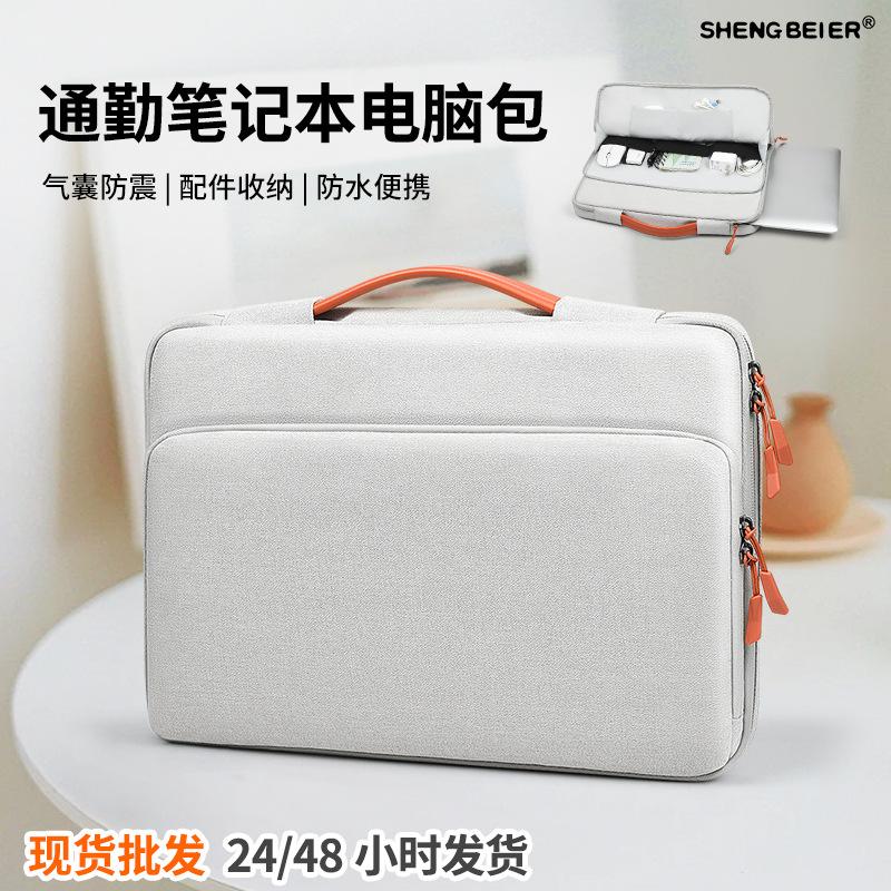 Business Commuter Laptop Bag, Shockproof Inner Sleeve, Waterproof Lightweight Laptop Bag, 16inch High-End Feel