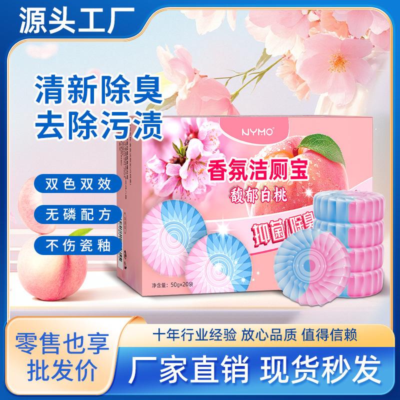 Toilet Cleaner Liquid, Toilet Cleaning Magic Blue Bubbles, Toilet Tank Cleaner Blocks, Toilet Deodorizer, Odor Eliminator, Fragrance Retainer, Descaling and Stain Remover
