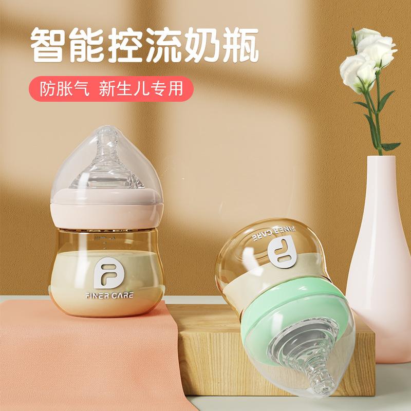 Newborn baby ppsu bottle anti-flatulence wide-caliber drinking water newborn baby milk for 0 to 3-6 months