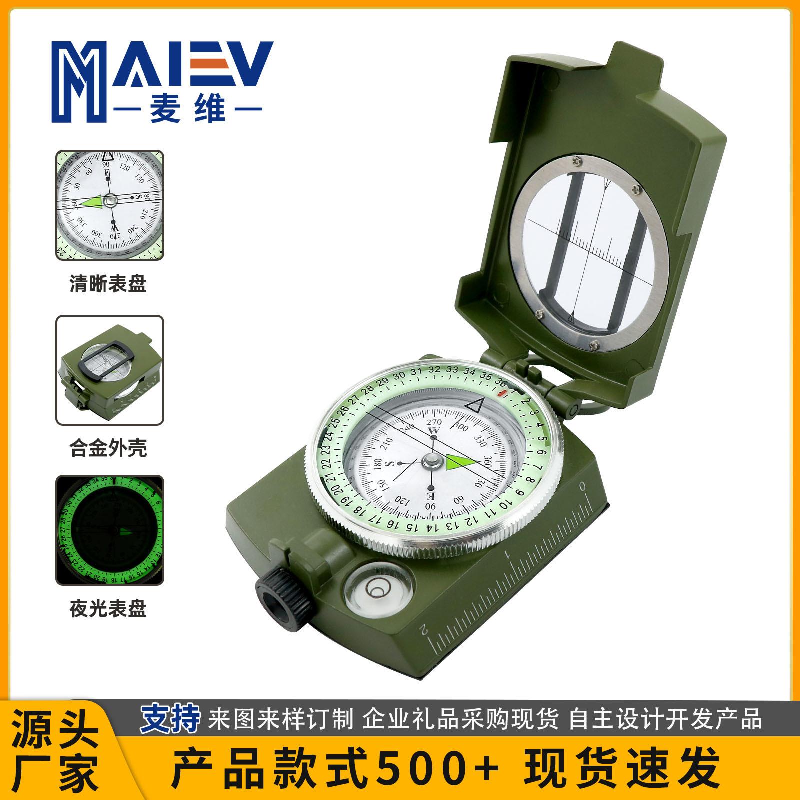Source Factory K4580 High-Precision American Multi-Function Compass North Needle Outdoor Camping Luminous North Needle