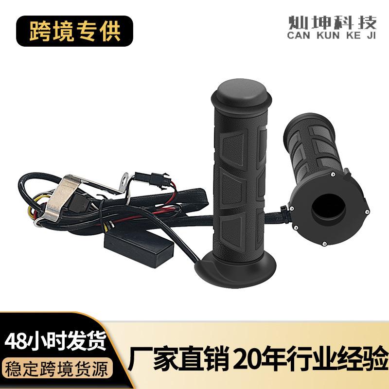 Cross-Border Motorcycle Handlebar Modification Luxury Electric Heated Handlebars Atv Model with 4-Speed Adjustable Switch