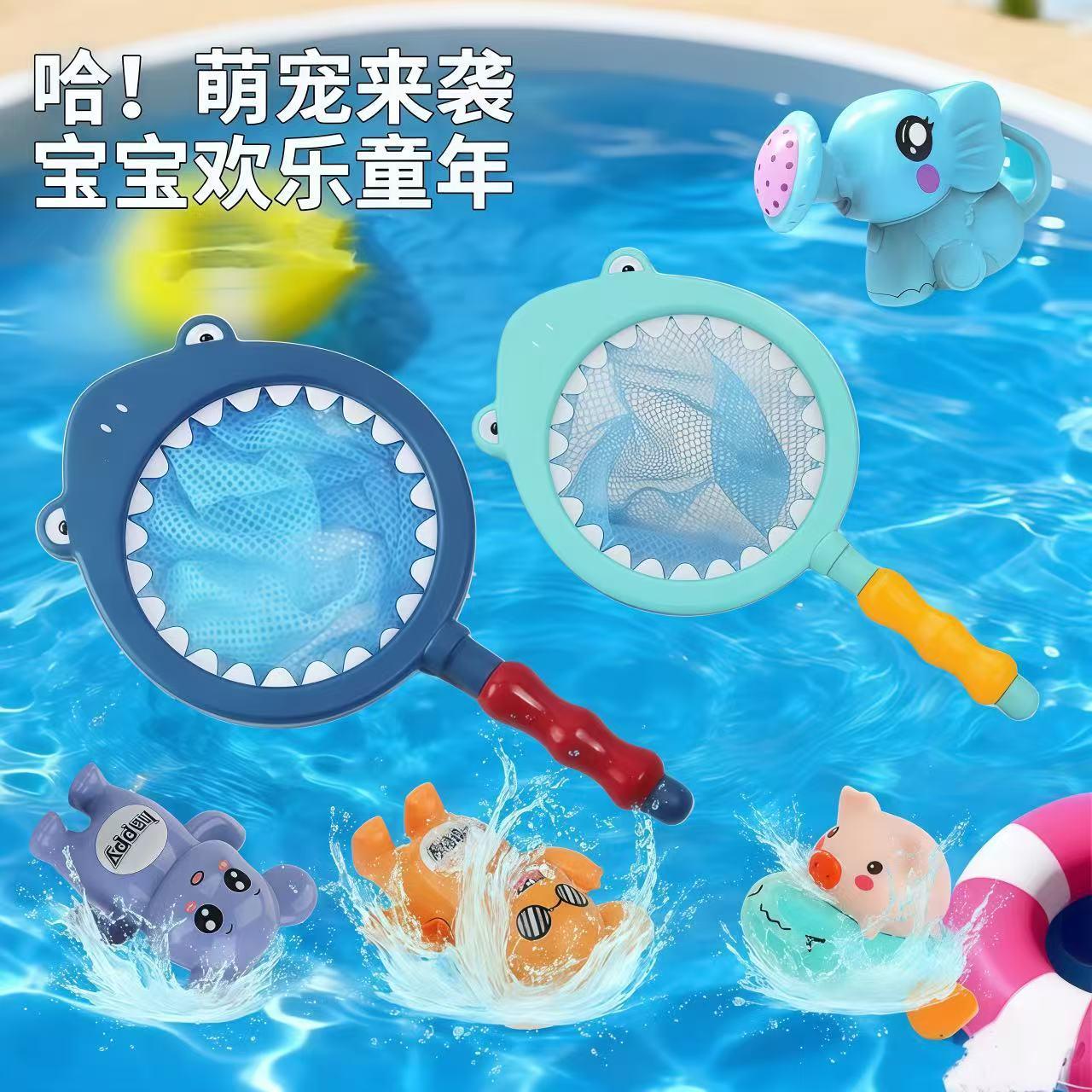 Cross-Border Baby Bath Toys, Fishing Nets, Children's Swimming and Water Play Toys, Bathroom Cartoon Toys Wholesale