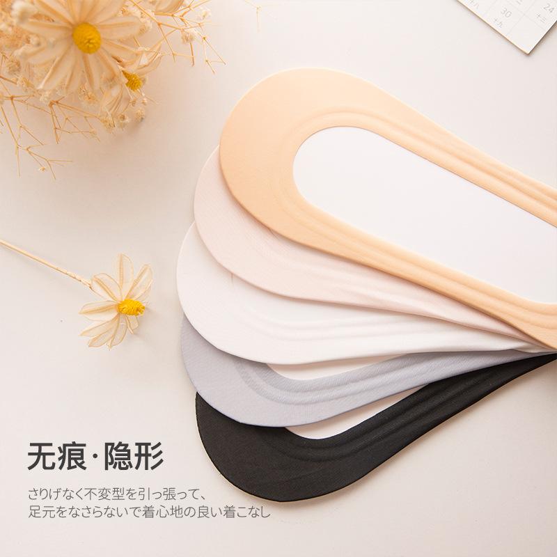 Seamless Ice Silk Boat Socks All-match Solid Color Invisible Women's Socks Silicone Non-slip Women's Boat Socks Shallow Mouth Short Socks Casual Socks