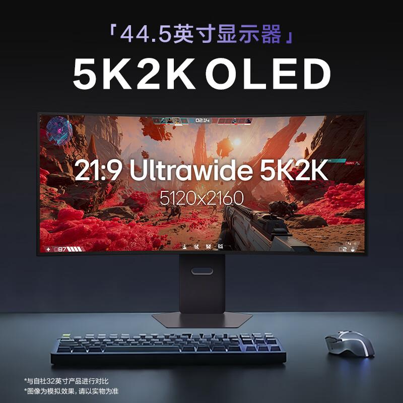 LG 45GX950B 45-inch 5K 2K WOLED165/330Hz DP2.1 Gaming AI Curved Monitor