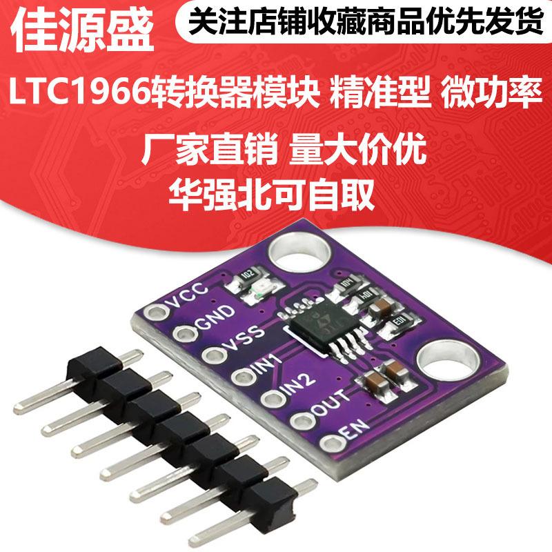 Ltc1966 Converter Module Precision Type Micro-Power Rms to Dc Converter 6668