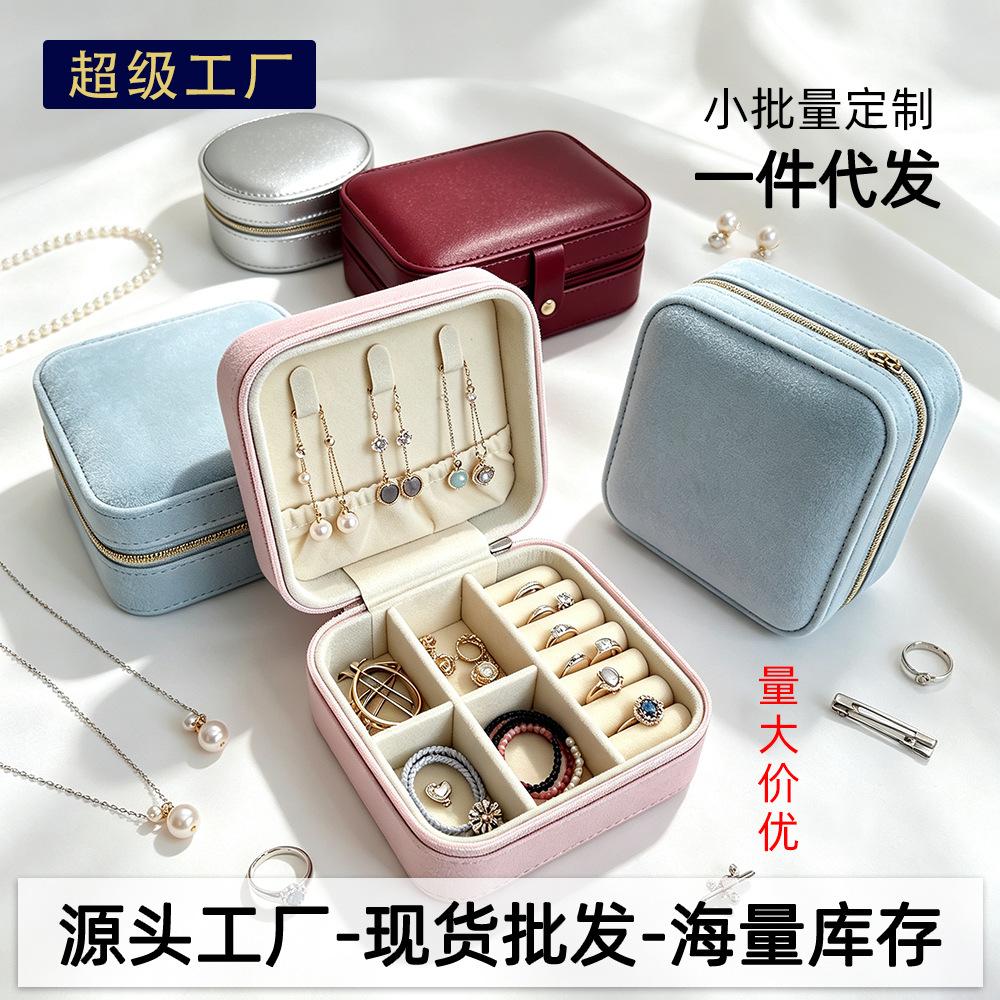 Source factory portable jewelry box, large capacity necklace packaging box, ring and earring storage, small batch custom logo