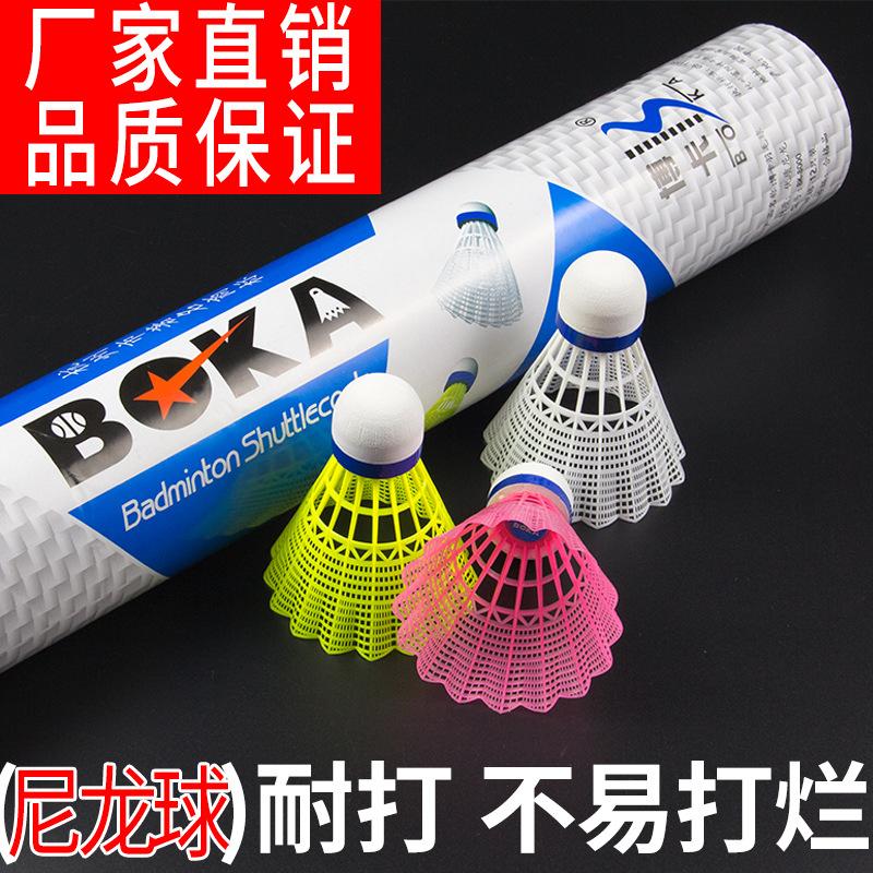 Boka 6-Pack and 12-Pack Nylon Badminton Set for Training, Durable Plastic, Not Easily Broken, Available for Wholesale Badminton Training