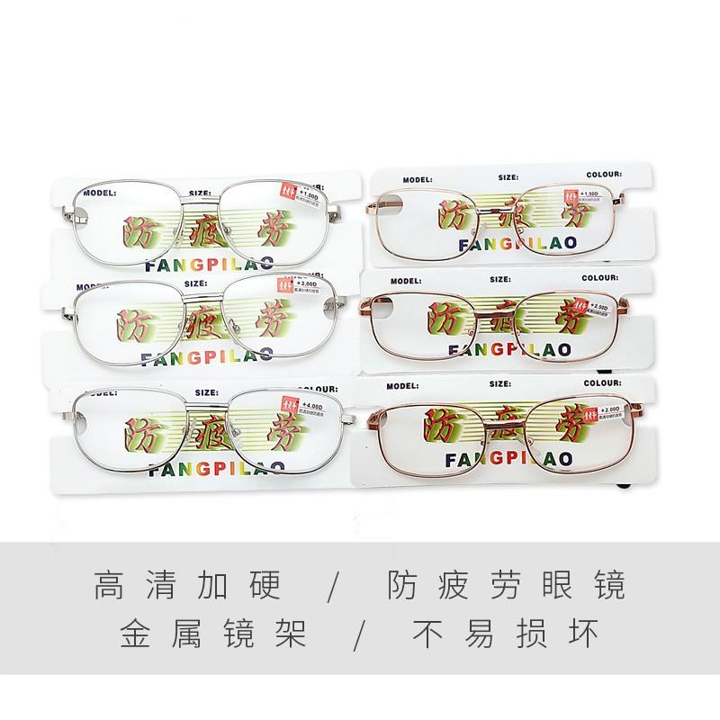 206 Resin Butterfly Reading Glasses for Men and Women, Full-Frame Street Vendor Presbyopic Glasses, High-End Luxury Silver Frame Wholesale from Manufacturer