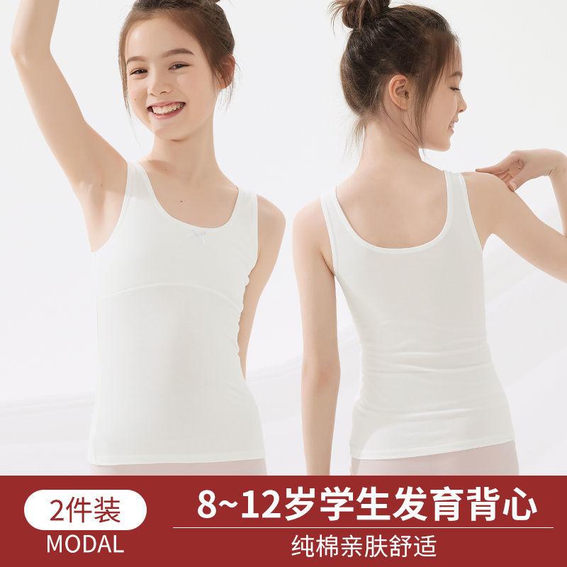 Girls' Intimates Development Period Primary School Growth Breathable Cotton Vest Kidsren's Inner Wear One-Stage Girl Bra