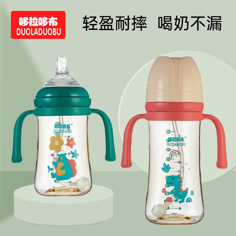 Doraemon baby wide-caliber feeding bottle with gravity ball cartoon 240/300ml feeding bottle 6476/6477