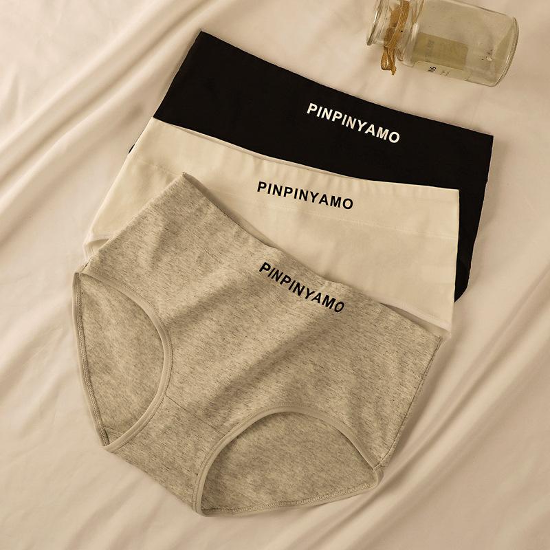 New women's cotton underwear comfortable breathable pure cotton antibacterial crotch letter printed girl Women's briefs