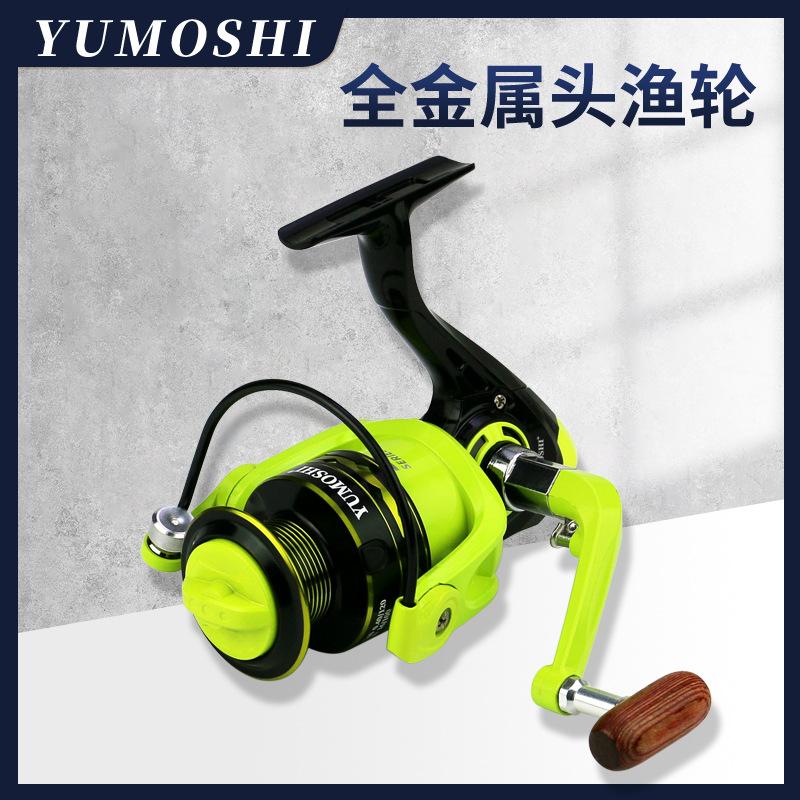 YUMOSHI Spinning Wheel Metal Wire Cup Fishing Wheel Luya Long-range Fishing Wheel Fishing Wheel Set Sea Rod Arata Rod Fishing Wheel