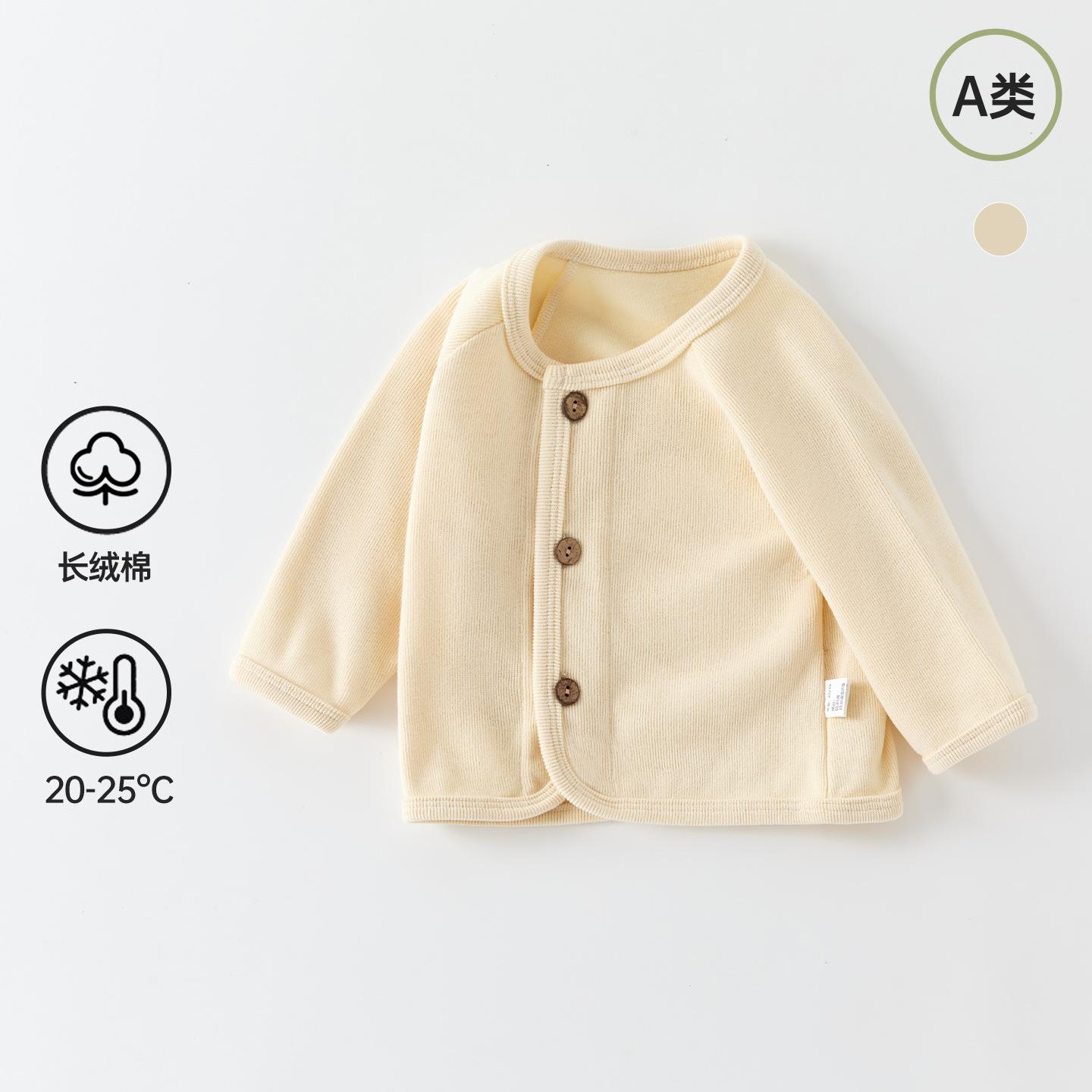 Outgoing clothing, children's clothing, baby A-class coat, infant clothes, knitwear, autumn children's cardigan, Korean-style top, sweater