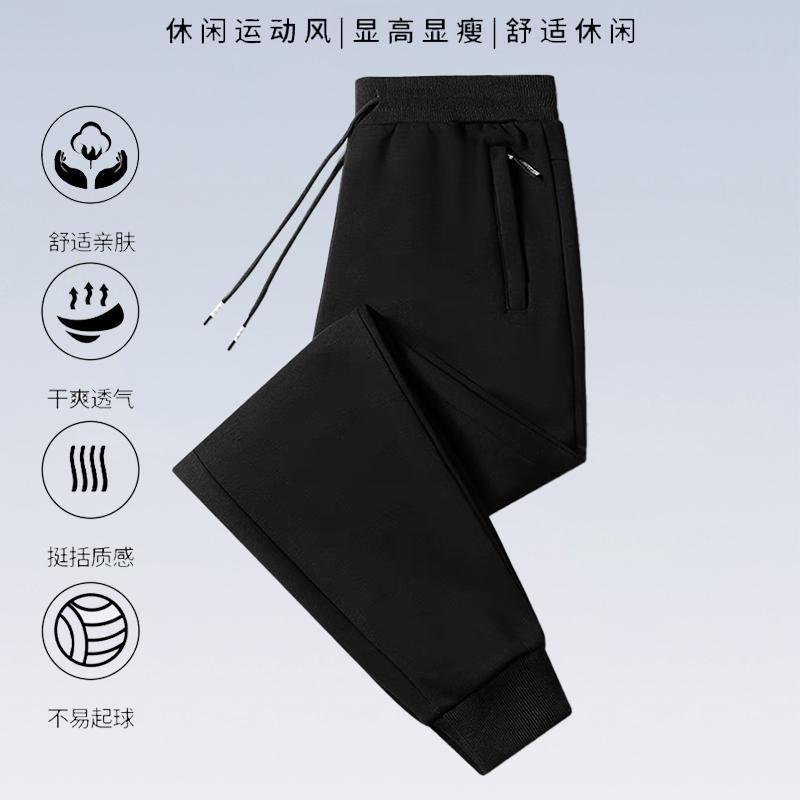 Autumn Thick Four-Way Stretch Men's Pants with Side Zipper, Multiple Pockets, Elastic High Waist, Loose Straight-Leg Sports Trousers