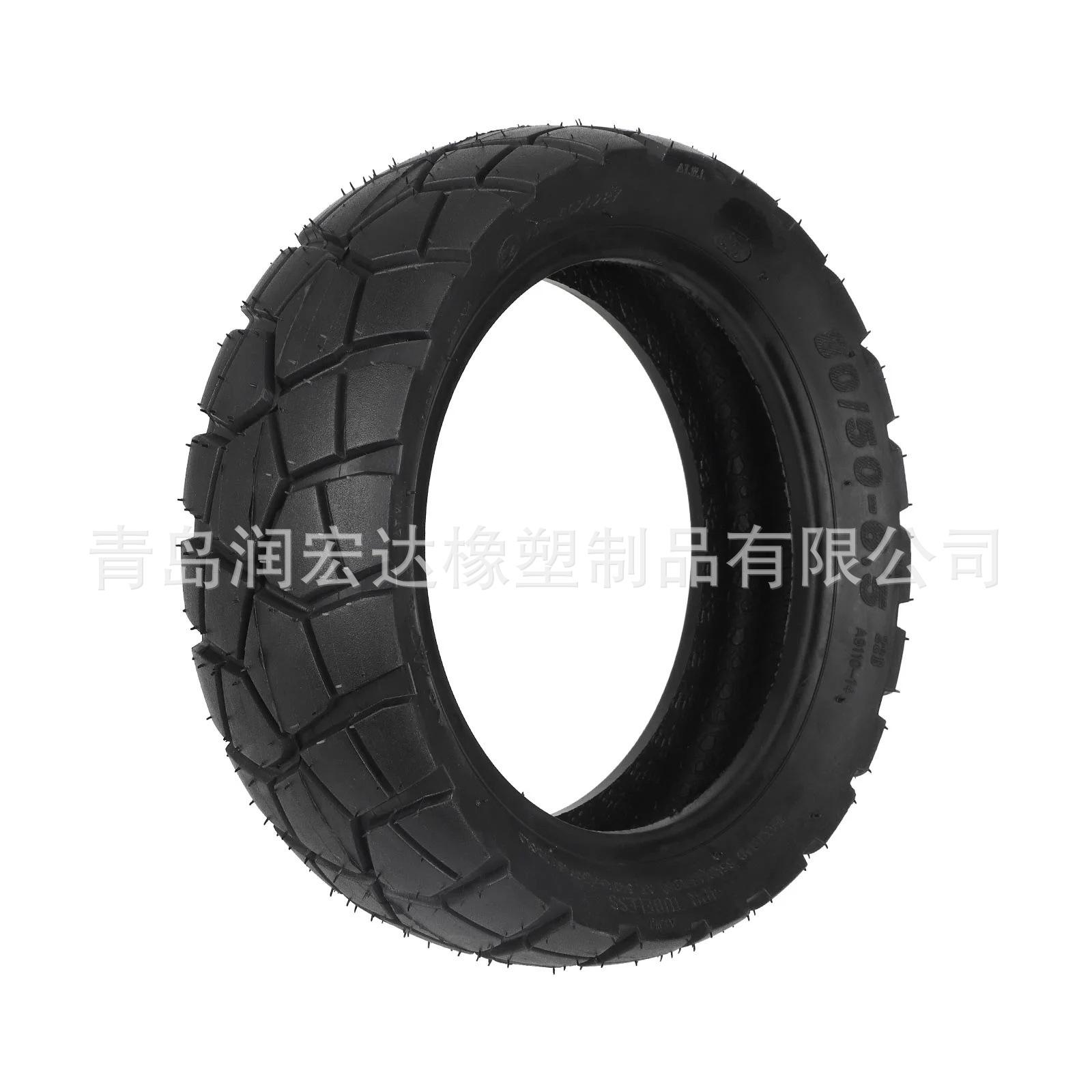 80/50-6.5 vacuum tire, electric scooter tire, inflatable tire for ride-sharing vehicles, off-road wear-resistant vacuum tire