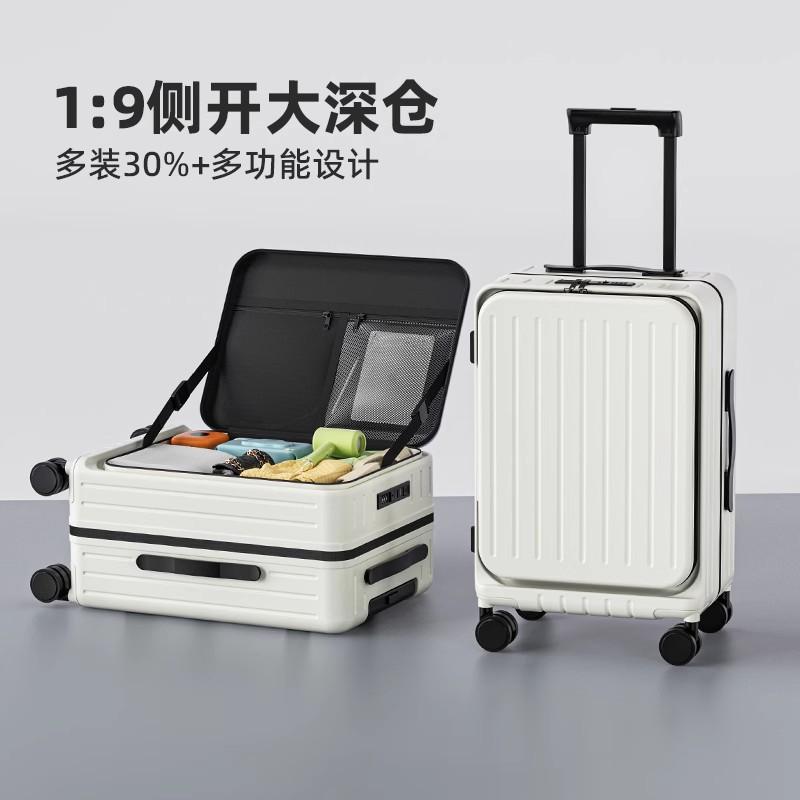 Side Open Lid Expandable Luggage Case Women's Travel Password Box 20-inch Boarding Thickened Large Capacity High Color Value Trolley Case