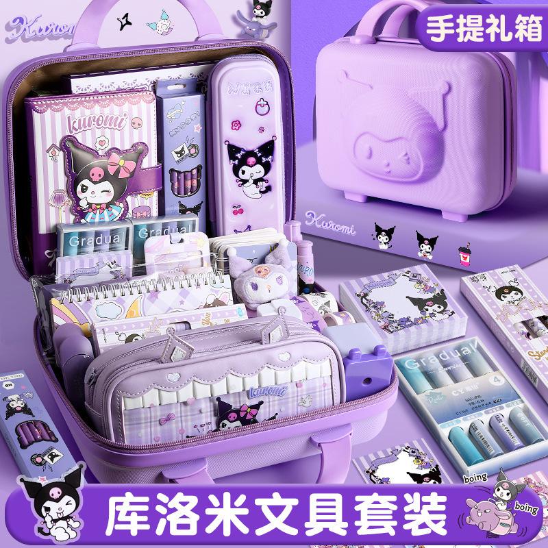 Stationery set gift box, graduation gift for elementary school students, girls' stationery birthday gift, practical kindergarten souvenir gift