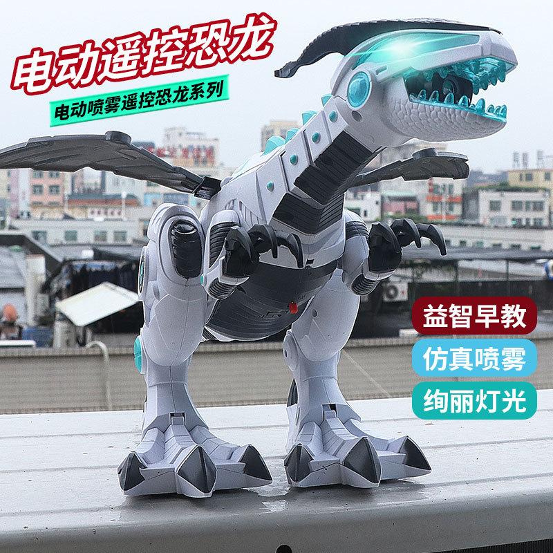 Mechanical Fire-Breathing Remote Control Spray Dinosaur Electric Movable Toy Wholesale Smart Gift Simulation Animal Model Dropshipping