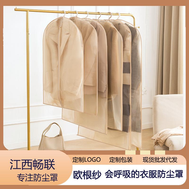 Organza Glossy Breathable Fur Clothes Dust Cover Embroidered Coat Storage Bag Silk Cashmere Hanging Bag Protective Cover