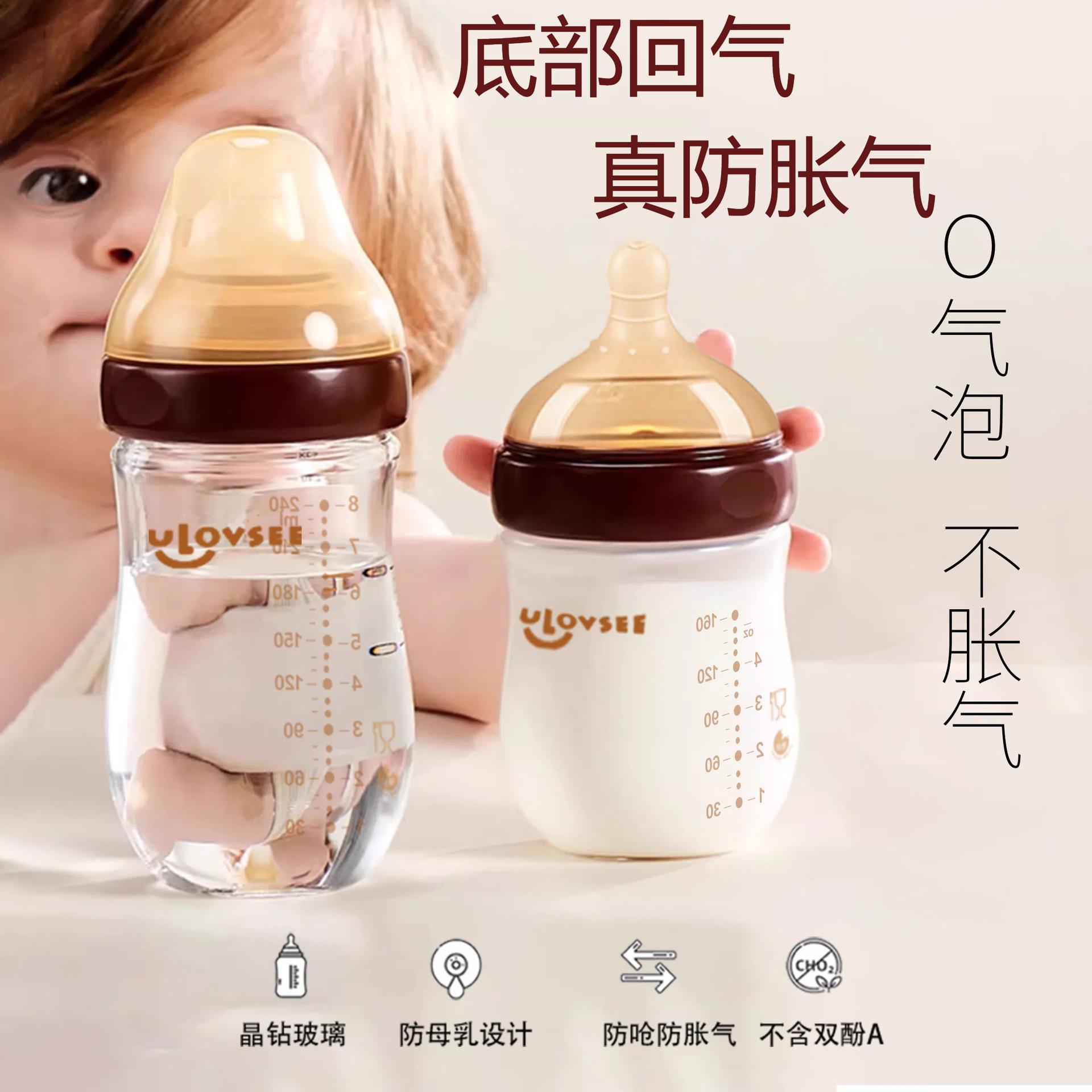 Factory Wholesale Wide-Mouth Glass Baby Bottles, Anti-Colic Bottles for Newborns, Special Anti-Choking Bottles for Babies