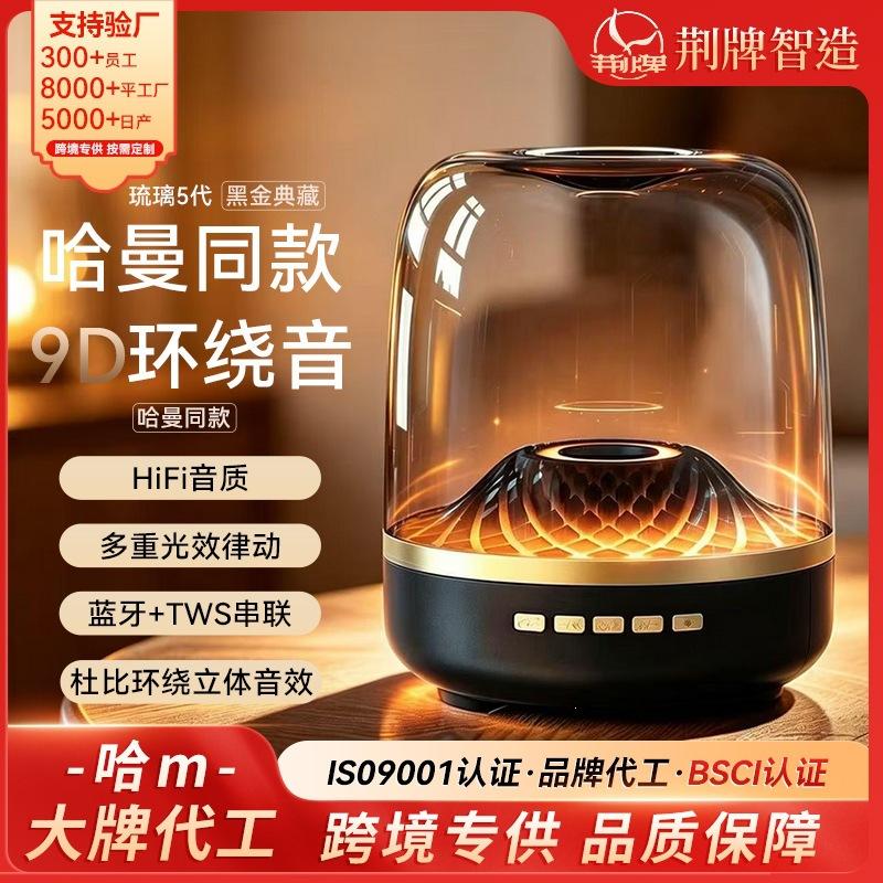 Bluetooth speaker, subwoofer, small Harman speaker, glass speaker, home computer speaker, stereo speaker with card slot