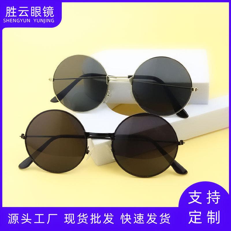 Artistic retro metal round sunglasses best man bridesmaid group sunglasses wedding wedding props children's performance sunglasses